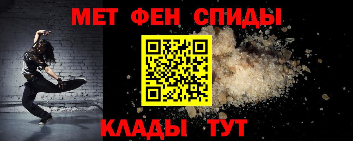 Купить закладку  Гашиш  КОКАИН  Вход с VPN  Экстази  Меф МЯУ МЯУ  Советский  Мефедрон кристаллы  МАРИХУАНА 