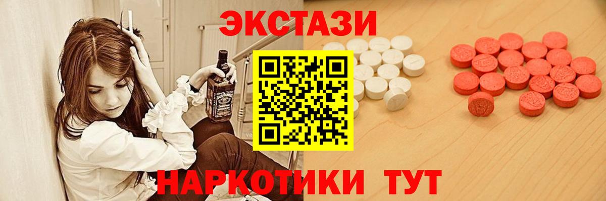 Ecstasy louis Vuitton Советский