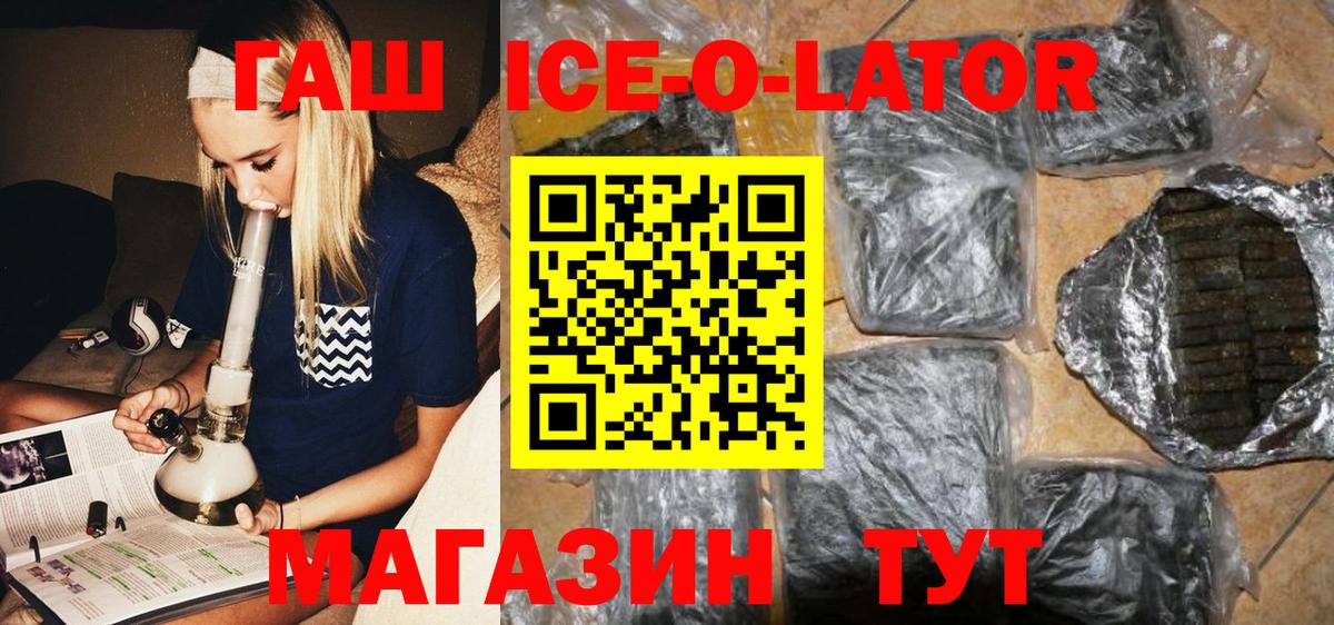 Канабис Советский
