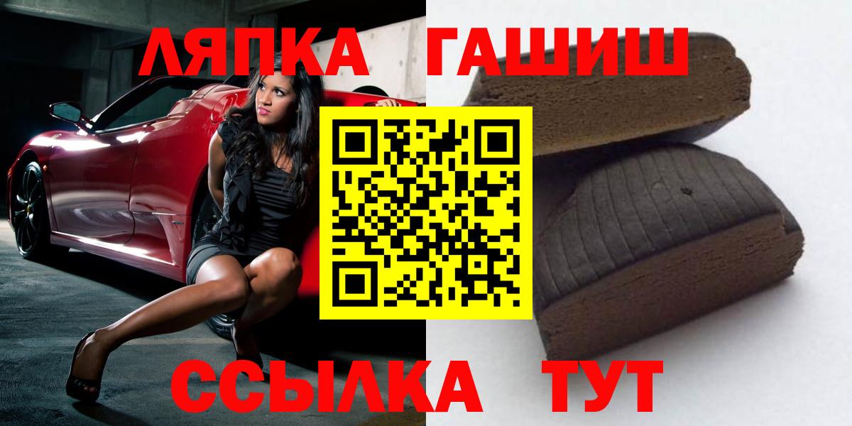 ГАШИШ гашик Советский