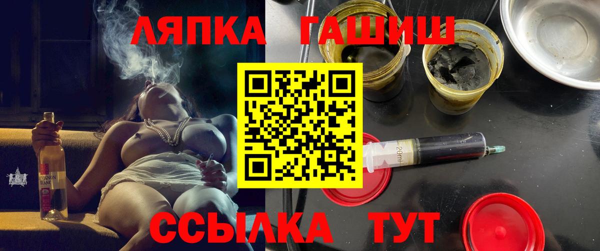 ГАШ хэш  хочу   ГАШ  Советский  ГАШ AMNESIA HAZE  Вход с VPN 