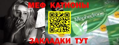 мет Гай