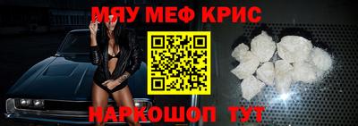 прущая мука Гатчина