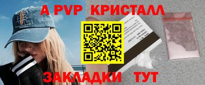 mdpv Ковров