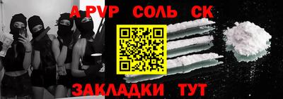 мет Гай