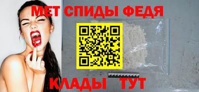 мет Гай