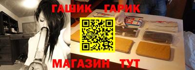 мет Гай