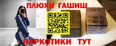 мет Гай