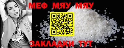 мет Гай