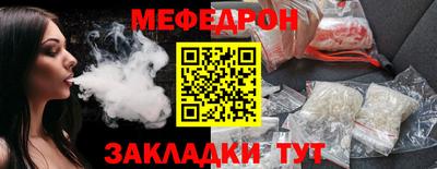 прущая мука Гатчина