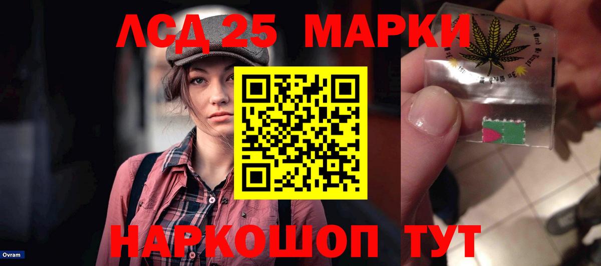Советский  Лсд 25 экстази ecstasy  ЛСД экстази  LSD-25 экстази ecstasy  Вход с VPN 