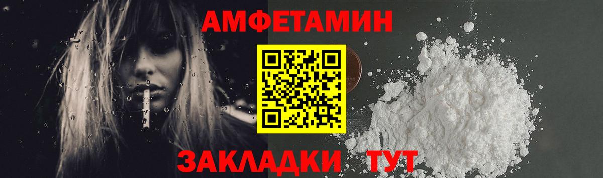 Метамфетамин Декстрометамфетамин 99.9%  МЕТАМФЕТАМИН  Советский  Вход с VPN  Метамфетамин Декстрометамфетамин 99.9% 