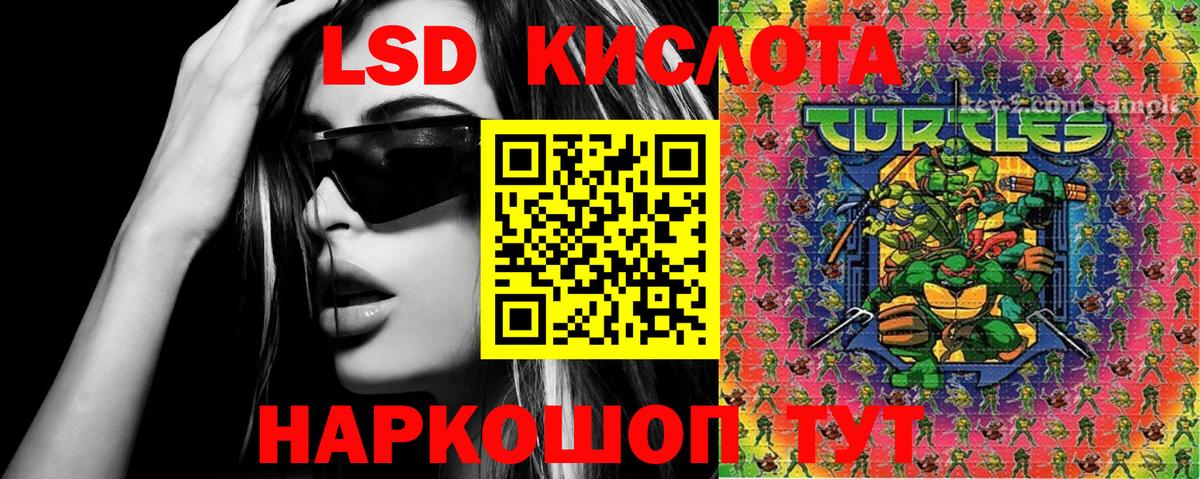 наркошоп  Вход с VPN  Наркотические марки 1500мкг  Советский  Наркотические марки 1500мкг 